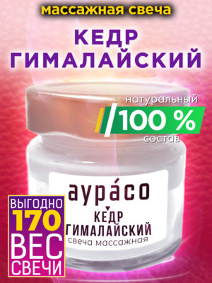 CAN MAS 0291 HIC scaled