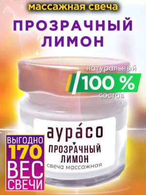 CAN MAS 0298 TRL scaled