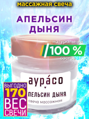 CAN MAS 0304 ORM scaled