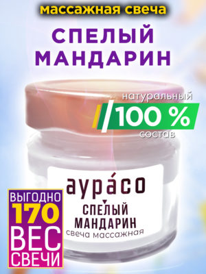 CAN MAS 0306 RII scaled