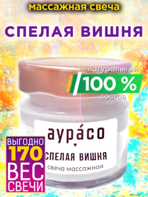 CAN MAS 0307 YIH scaled