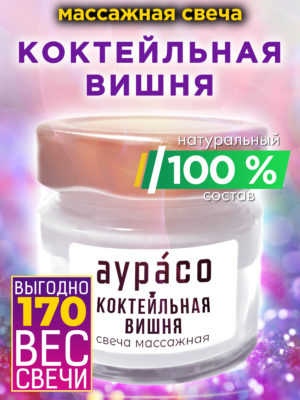 CAN MAS 0308 YYI scaled