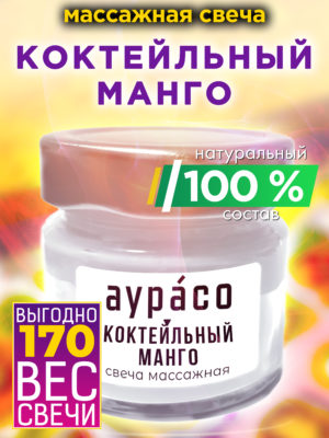 CAN MAS 0309 OAO scaled