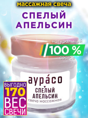 CAN MAS 0310 OPR scaled