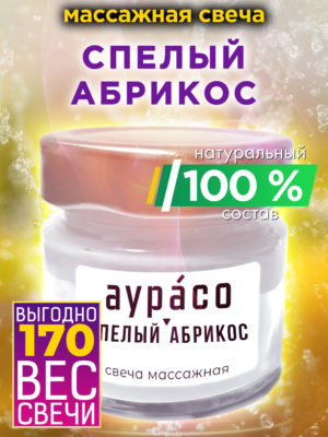 CAN MAS 0311 AII scaled