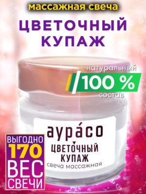 CAN MAS 0317 LNB scaled