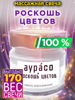 CAN MAS 0321 LSF scaled