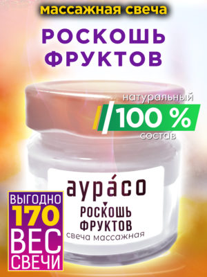 CAN MAS 0322 FUF scaled