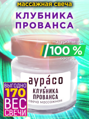 CAN MAS 0323 WCO scaled