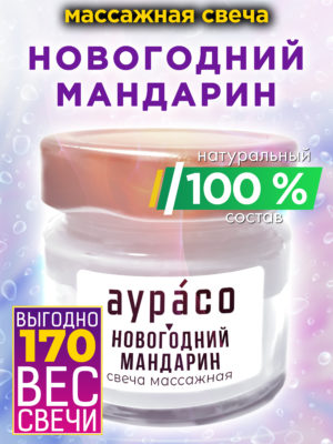 CAN MAS 0325 RNN scaled