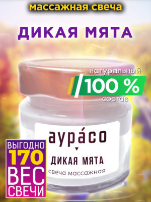 CAN MAS 0326 ITT scaled