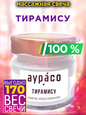 CAN MAS 0328 SAI scaled