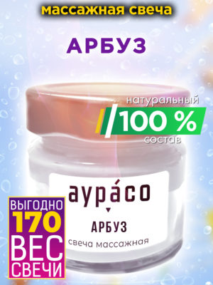 CAN MAS 0329 MAW scaled