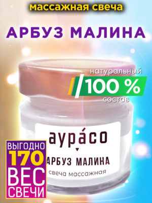 CAN MAS 0331 WAR scaled