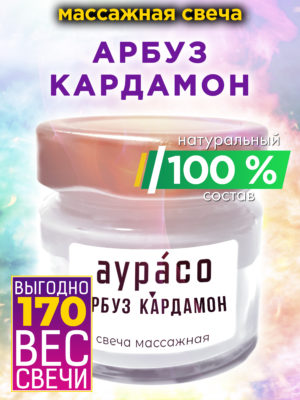 CAN MAS 0333 DTR scaled