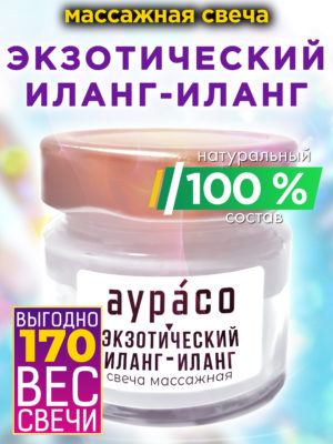 CAN MAS 0336 GGA scaled