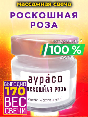 CAN MAS 0337 RXL scaled