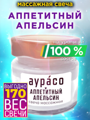 CAN MAS 0339 EOO scaled