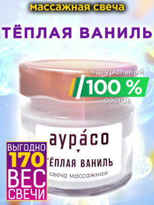 CAN MAS 0341 WRM scaled