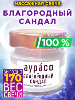 CAN MAS 0342 NAN scaled