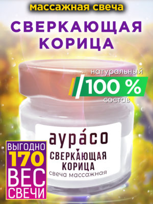 CAN MAS 0343 INI scaled