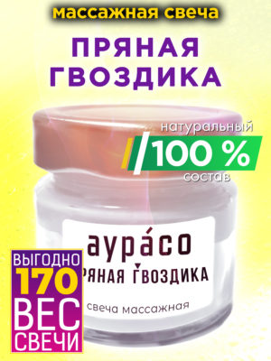 CAN MAS 0344 LYO scaled