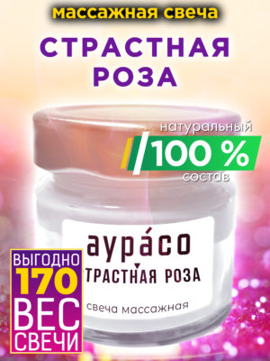 CAN MAS 0347 NNO scaled