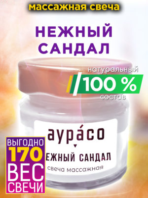 CAN MAS 0351 EAS scaled