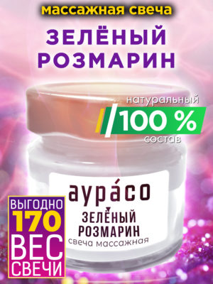 CAN MAS 0352 MRE scaled