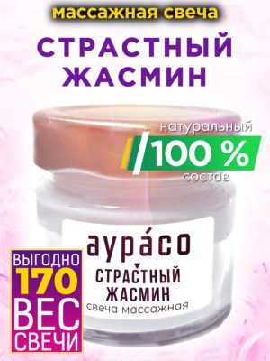 CAN MAS 0356 MSI scaled