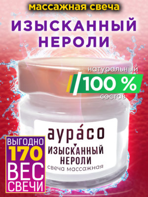 CAN MAS 0357 LXT scaled