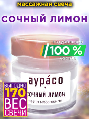 CAN MAS 0358 NNO scaled