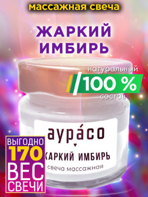 CAN MAS 0359 GGG scaled