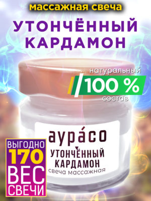 CAN MAS 0360 NDF scaled