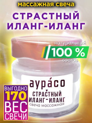 CAN MAS 0361 ANA scaled