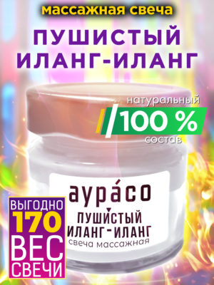 CAN MAS 0362 NLA scaled