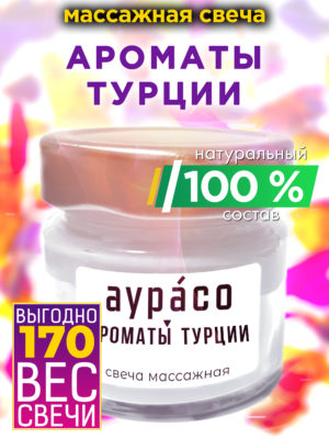 CAN MAS 0365 FYF scaled