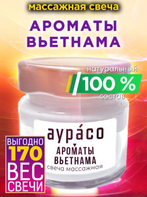 CAN MAS 0366 FAF scaled