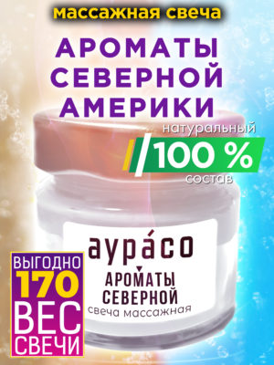 CAN MAS 0369 IAT scaled