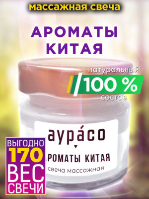 CAN MAS 0372 FFO scaled