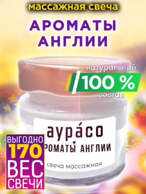 CAN MAS 0374 ALV scaled