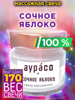 CAN MAS 0375 EYU scaled