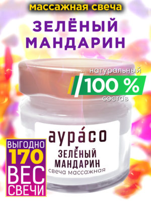 CAN MAS 0379 GRE scaled