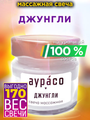 CAN MAS 0380 UGG scaled