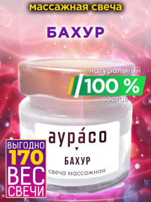 CAN MAS 0381 ABA scaled