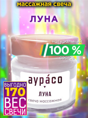 CAN MAS 0382 OMO scaled