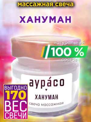 CAN MAS 0387 AMA scaled