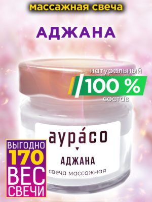 CAN MAS 0388 AJA scaled