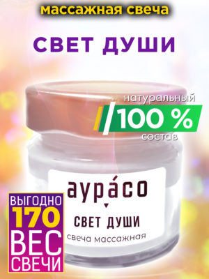 CAN MAS 0393 OGT scaled