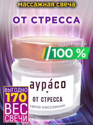 CAN MAS 0395 OOR scaled